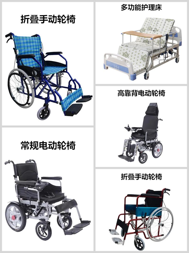 護理與康復輔具 為殘疾人和老年人營造更好的生活質量